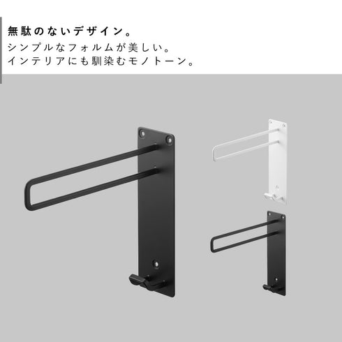 壁付けちょい干しハンガー タワー.|s2